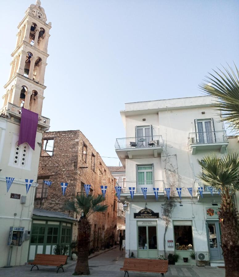Belfry House Nafplio 아파트 외부 사진